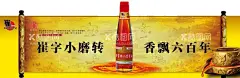 小磨香油  - 源文件下载【酷图网】石磨,小磨麻油,香油不干胶,香油标签,香油瓶贴,瓶贴,芝麻油,石磨香油,芝麻香油,纯正芝麻油,芝麻油海报,芝麻油宣传,芝麻油广告,黑芝麻油,芝麻油包装,芝麻油标签,芝麻油包装盒,芝麻油设计,黑芝麻油包装,小磨香油,纯芝麻油,传统工艺,五谷杂粮,香芝麻油包装,