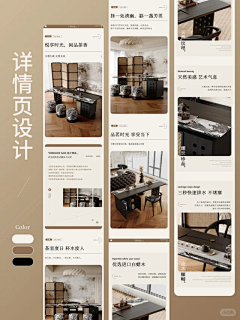 梵高z采集到家具详情页