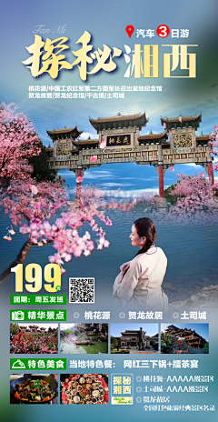 想你恋你采集到4月