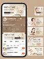 高级美业店铺装修设计效果分享～美团设计