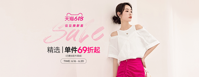 FIVE PLUS官方旗舰店