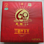 黑茶六堡茶梧州广西特级三鹤茶厂建厂60周年（龙腾）纪念饼888克-淘宝网