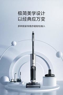 主打心平气和采集到科技感卖点
