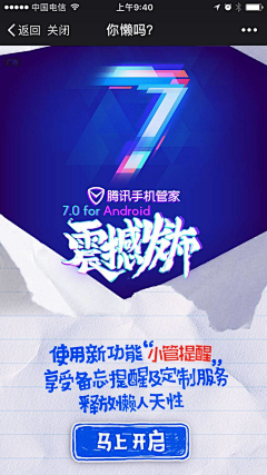 陈小黏黏采集到GUI