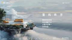 汪WANG~采集到主画面、横版