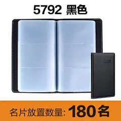 得力办公热销名片本卡名片册大容量商务180张名片簿活页名片夹-淘宝网