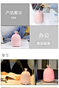 原创小兔子香薰机， 工业设计，产品设计，普象网