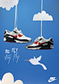 Nike airmax photograph : Make a concept for a shoe brand and photograph it and make it an ad.