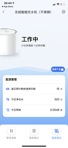 tanglelun采集到智能家居