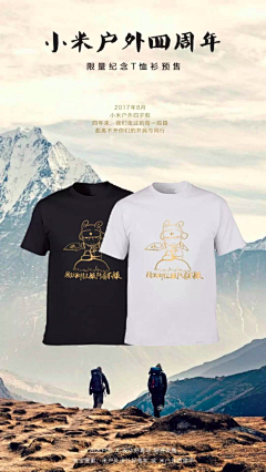 andyzeng采集到T shirt