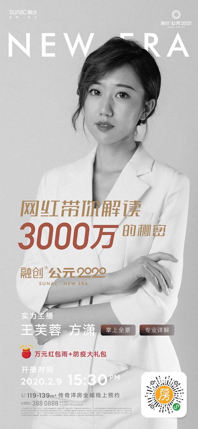 微信图片_20200329172921
