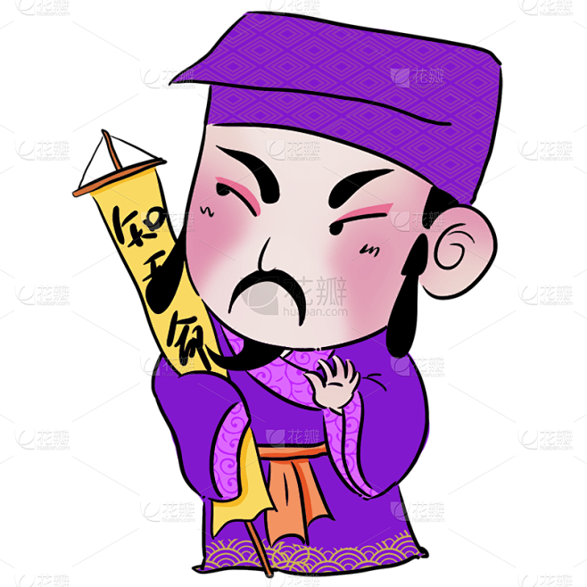 手绘Q版公孙胜水浒传元素贴纸