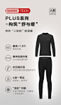 【京东京造京东京造 WARM-TECH舒暖厚款内衣套装 】京东京造WARM-TECH舒暖+7.8°男士保暖内衣男冬季保暖裤男秋衣秋裤男深灰XL【行情 报价 价格 评测】-京东