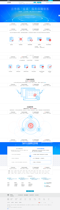 聪明的啊斐采集到H5