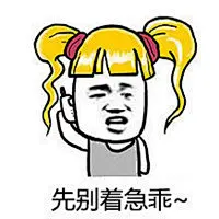 #生活表情包# 有个路痴对象是种什么样的体验 ​​​​