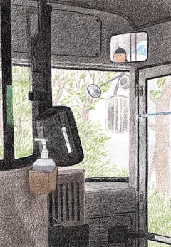 来自分享