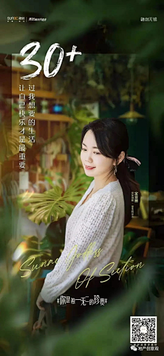 芝士白加黑采集到GREEN