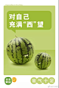 品牌借势 | 父亲节海报版式设计【排版】