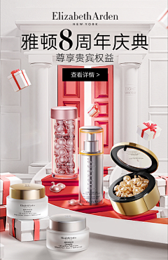羲壑采集到海报