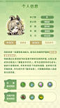 「感谢选择『狛荷屋』！」——「檐宇猫游」·绮良良-原神社区-米游社