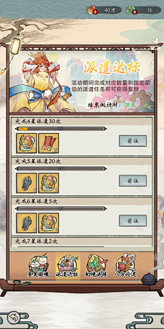 英子丶采集到手绘风素材参考
