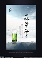 中国风茶海报设计图片素材图片,中国风茶海报设计图片素材模板下载,茶文化 中国茶 茶文化图片 茶文化素材 禅茶文化,
