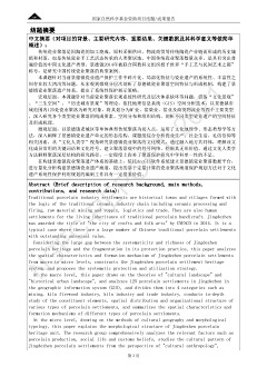 lyly_1205采集到【基金】