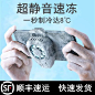 手机散热器黑鲨冰封制冷背夹不求人同款适用小米11苹果12华为直播-tmall.com天猫