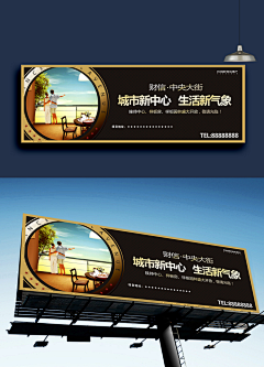 tph吴大神采集到户外广告 广告牌