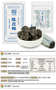 l荏苒采集到包装