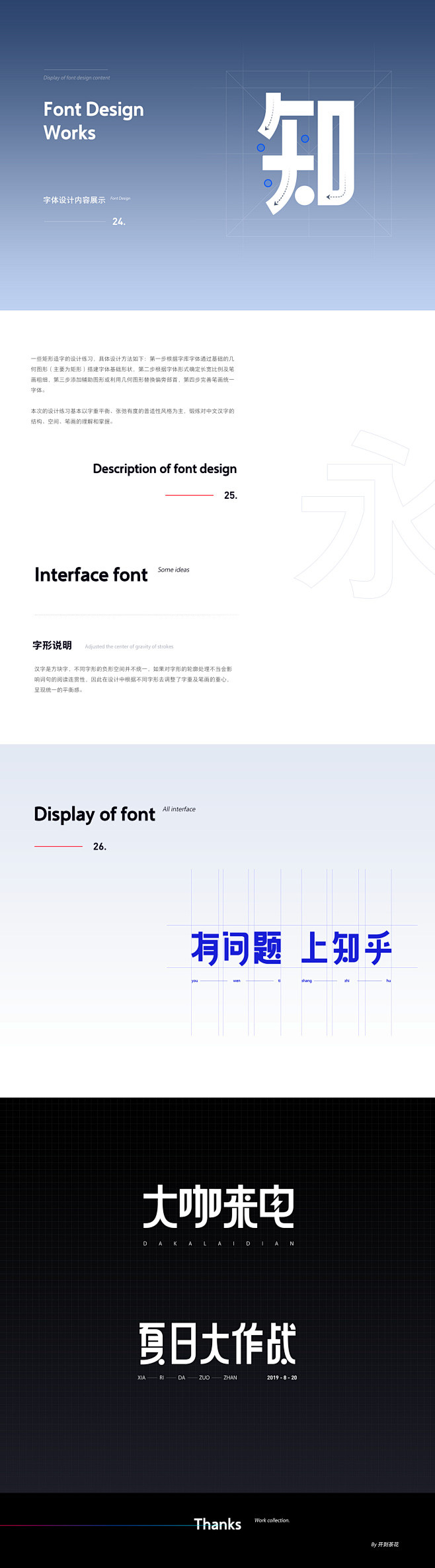 请登录并验证邮箱后查看原图