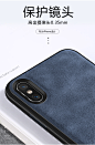 xlevel苹果x手机壳iphonex简约贴皮壳xs max全包皮套xr潮牌防摔软壳高档皮纹男女新款保护套-tmall.com天猫
