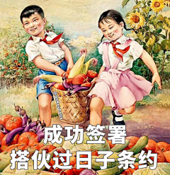 倒霉蛋啊啊啊采集到复古