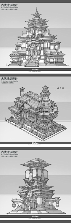 心空要塞丨芜采集到场景物件 单体建筑