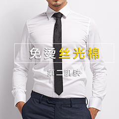 困虫zz采集到男装女装