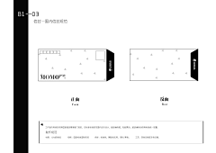 投以木瓜品牌设计采集到品牌海报65