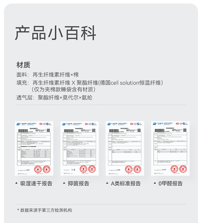 米乐鱼儿童呼吸睡袋秋冬婴儿防踢被神器宝宝...