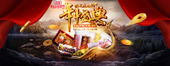 A梁小侠视觉设计采集到电商海报-页面设计