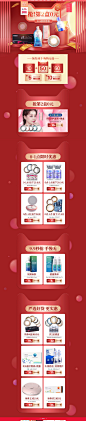 -嘉定大药房旗舰店-天猫Tmall.com