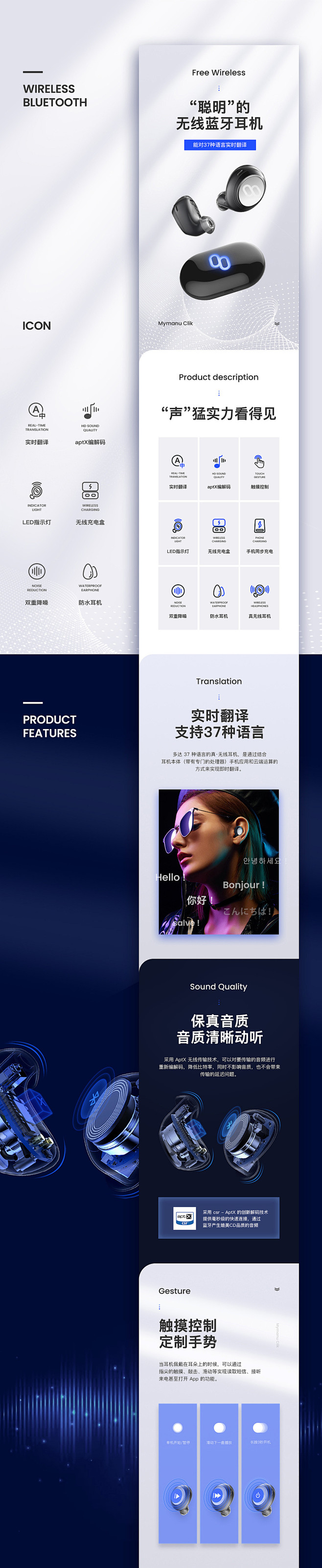 @۩    3C类目/主图/详情页/采集