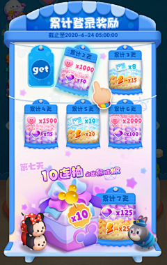 法比特采集到7日签到