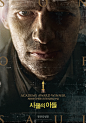 sonofsaul_big005.jpg