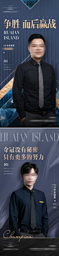 销冠海报-志设网-zs9.com
