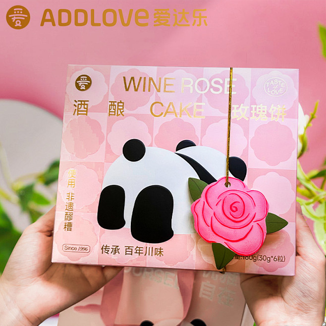 爱达乐传统中式糕点点心零食礼盒蛋黄酥鲜花...