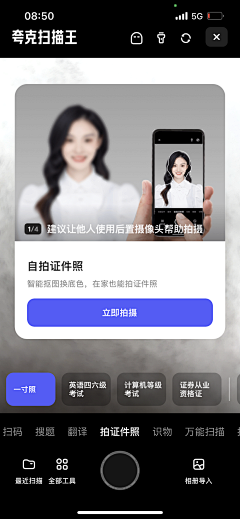 你要不要吃菠萝采集到APP-夸克