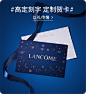 Lancome兰蔻官方旗舰店