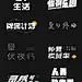采集图片