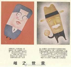 微博