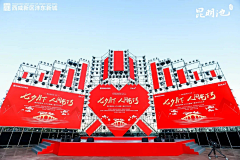 二手设计采集到舞美