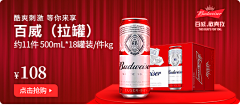 行走的落叶采集到线上 banner